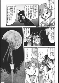 (C44) [Studio SKB (Various)] Gesshoku 1+2+3 (Bishoujo Senshi Sailor Moon)
