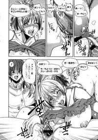 COMIC Megastore H 2007-10