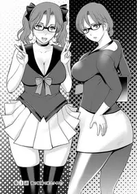 [Saigado] Toshimaku Sodachi no Toshima-san [Digital]