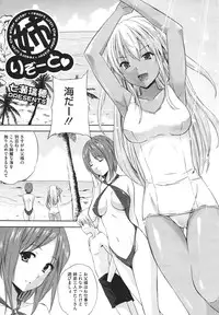 COMIC Megastore H 2009-12