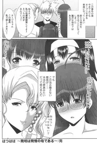 Action Pizazz 2014-09