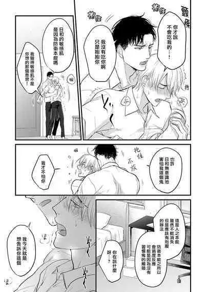 尝起来一点都不好吃 06-08