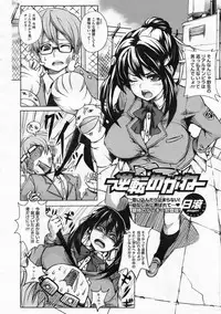 COMIC Megastore 2009-12