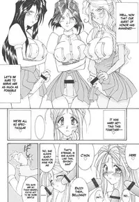 [LUCK&PLUCK!Co. (Amanomiya Haruka)] Prison Rouge (Ah! Megami-sama [Oh My Goddess!]) [English]