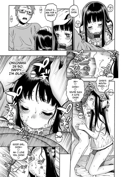 Okocha MAX | Child MAX