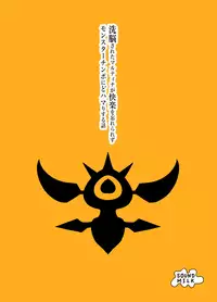 [SOUND MILK (Otochichi)] Sennou Sareta Martina ga Kairaku o Wasurerarezu Monster Chinpo ni Dohamari Suru Hanashi | 关于被洗脑了的玛露沉溺于巨根无法忘却性爱快感的二三事 (Dragon Quest XI) [Chinese] [丧尸汉化] [Digital]