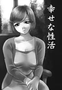 [Erotica Heaven] Jukunyuu