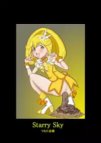 [Starry Sky]Munem*to Aims for the Big Hole (Smile Precure!)