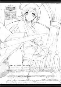 (C90) [sobaworks (Akisoba)] unRighteousness Plantae (Ragnarok Online)