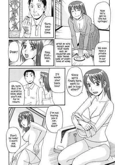 [Morris] Musume to Onsen | Going to the Hot Spring With My Daughter (Kinshin Soukansha no Nichijou) [English] [YxTL] [Digital]