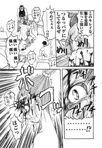 [Anthology] Shigyaku Shikou