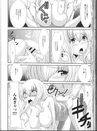 [Anthology] Nozoite wa Ikenai NEO! II - Do Not Peep NEO! II