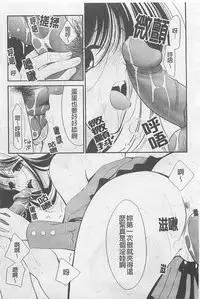 [REN] Toriko - The Captive [Chinese]