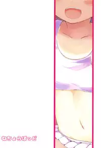 (SC2017 Autumn) [Nechorapoddo (Nanpuu)] Ro-chan Ecchi (Kantai Collection -KanColle-) [Chinese] [绅士仓库汉化]