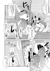 COMIC Megastore 2011-01