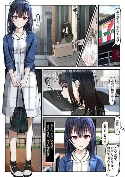 [TuriSasu] Yubiwa Hazushite, Kokoro wa Tokete (THE iDOLM@STER: Shiny Colors)