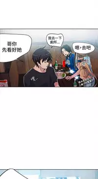 PC Goddes Room 女神网咖 21-42Chinese