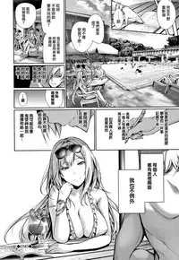 Kimi Omou Koi - I think of you.