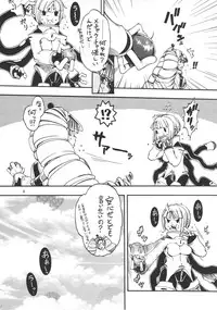 [Sangenshokudou (Chikasato Michiru)] Space Nostalgia 6