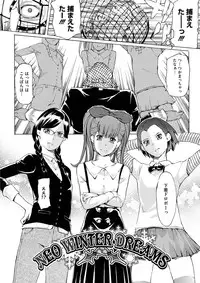 [Clone Ningen] Yomeho to Tsumaho | Yome Hole & Tsuma Hole