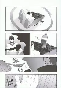 (SPARK9) [Maraparte (Kojima Shoutarou)] Minamo ni Utsuru (Free!)