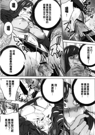 Hitozuma Kyoushi Kari - Horny wife Teacher Fuck! | 人妻教師狩獵