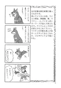 [Kawamori Misaki] Kawamori Vol. 3 (Biohazard [Resident Evil])