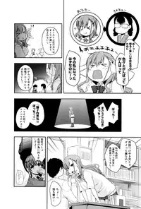 COMIC Anthurium 2016-09