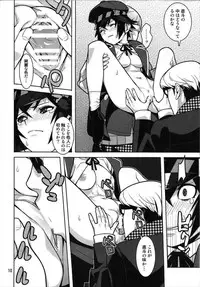 [Hamanasu Chaya (Hamanasu, Hyper Unko Cannon)] p-sona4 (Persona 4)