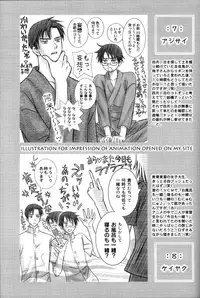 xxxHOLiC Shiwase (Yaoi)