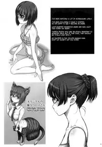 (C88) [Koudansha (Kouda Tomohiro)] Tonari no Y-san 4jikanme | My Neighbor Y-san 4th Period (Tonari no Seki-kun) [English] [Forever Summer + The Lost Light]