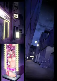 [Cyclone (Izumi, Reizei)] Cyclone no Full Color Pack1 "Sui-Sui" (Suite Precure) [Digital]