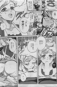 COMIC HANA-MAN 2009-08