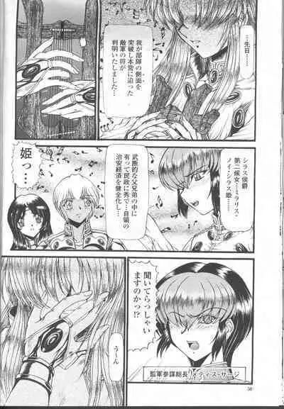 COMIC Momohime 2001-11