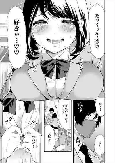 COMIC Mugen Tensei 2022-12