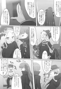 (C95) [Majutsu Kessha Kuroki Tsubasa (C-Low)] Kakure Shojo no BB-chan to Kakure Yarichin no Gudao-kun (Fate/Grand Order)