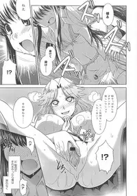 [Anthology] Otoko no Musume