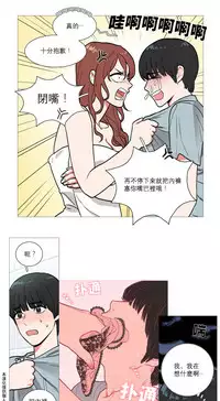 [The Jinshan] Sadistic Beauty Ch.1-28 [Chinese] [17汉化]