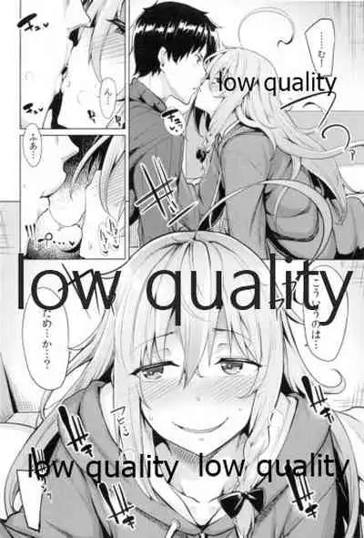 (C89) [Tamokuteki Hall (Moketa)] Syoko to P no Shinyuu Kankei (THE IDOLM@STER CINDERELLA GIRLS)