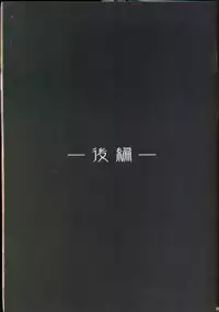 [ORICOMPLEX (Orico)] Uterus Complex 1 (Soul Calibur)