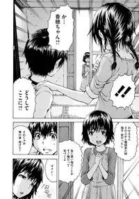 [URAN] Itsuno Manika Shoujo wa Ch. 1-3, 5-6