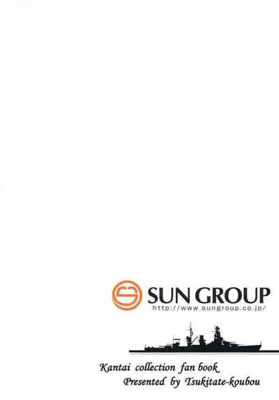 Hibiki datte Onee-chan