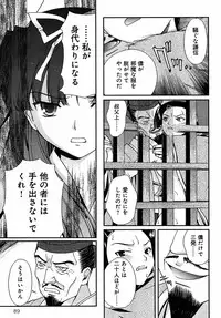 Sengoku Rance Chp 00-04