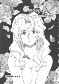 [Tsuka Motomasa] Kanin Kifujin