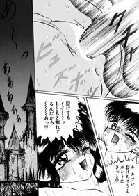 [Eiri Kiku] Ingyaku Majyou