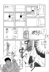 [MITAONSYA] GIRL FRIEND