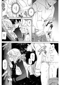 COMIC Kairakuten BEAST 2018-04 [Digital]