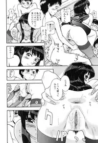 COMIC TENMA 2006-12