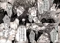 [Hariko no Tora (Midoh Torako)] Seiyoku Shori QB (Eyeshield 21)