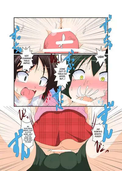 Onnanoko ga Futanari ni Otokonoko ga Onna ni naru hanashi | A Story About a Girl who Becomes a Futanari and a Boy who Becomes a Girl